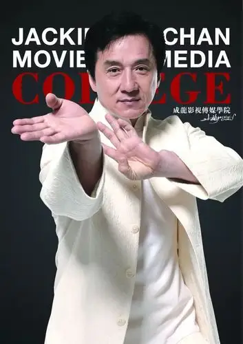 成龙影视传媒学院学院简介成龙影视传媒学院是国际著名影星成龙先生在