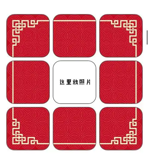 30套2021年牛年春节除夕发圈用的文案九宫格配图素材