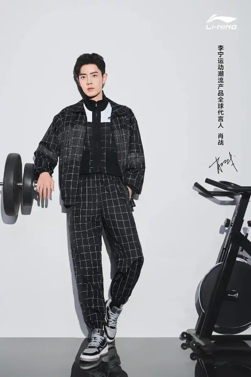 肖战 我哥这身材 - 抖音