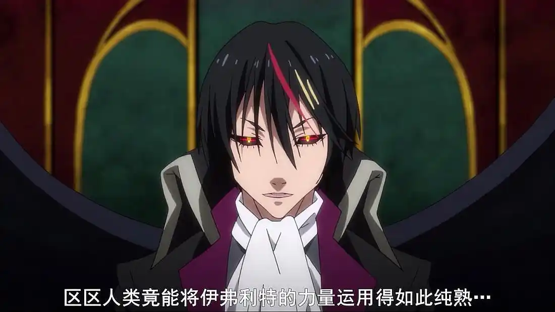 转生史莱姆:原初恶魔迪亚波罗初登场,和静是老相识了