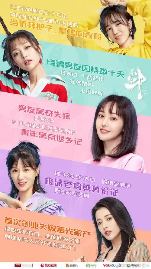 电视剧青春斗的微博微博