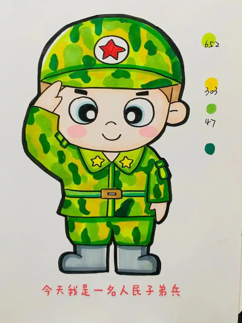 儿童体验活动人物简笔画.幼儿绘画教程#幼师考编绘画教程#教师 - 抖音