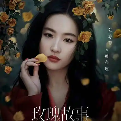 娜扎曾说没人能取代刘亦菲!神仙姐姐雪肤玉貌美爆了