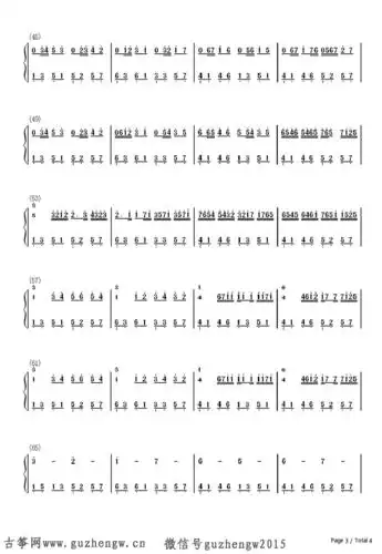 卡农-canon(简谱 需改编) - 简谱 - 古筝曲谱 - 古筝网