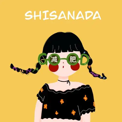 关注2021年8月18日 20:19十三ada