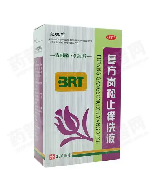 艾雨 复方岗松止痒洗液 220ml(附冲洗器)