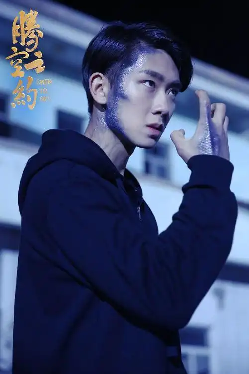 青春奇幻剧腾空之约收官任运杰见证盛夏成长