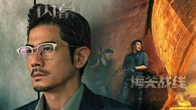 港影大制作电影还会找郭富城主演吗