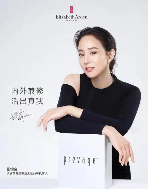 台湾影星在内地最赚钱的(张钧甯成为在内赚钱最多的台湾女明星)