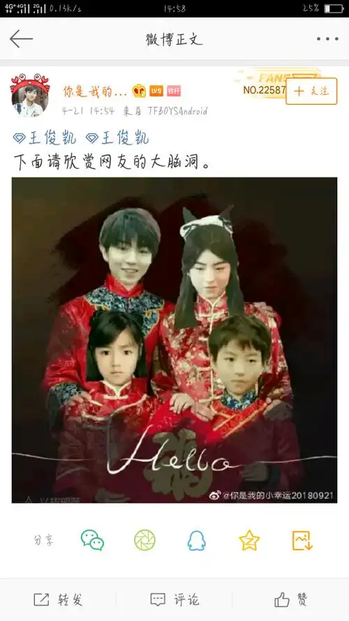 饭制王俊凯的全家福 一家四口皆为仙子容颜