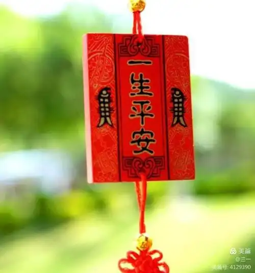 如此说来,他受到天神和医神的保佑,一生平安.