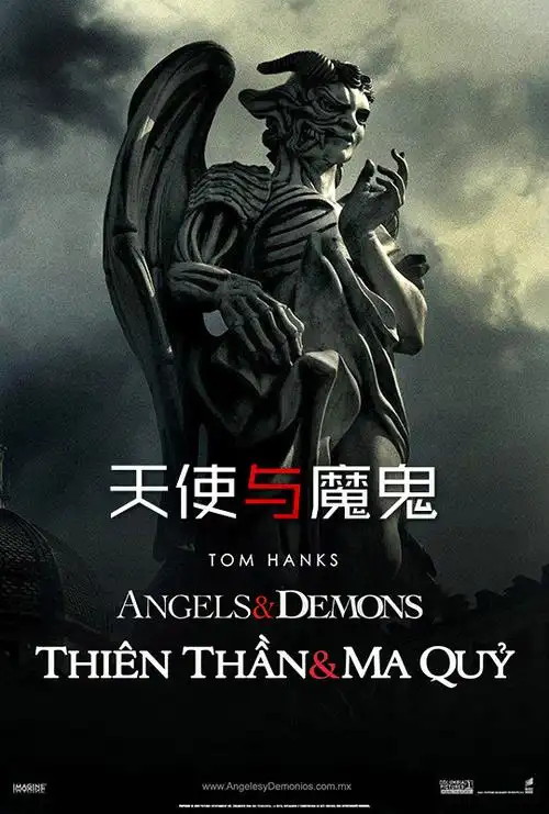 天使与魔鬼 - angels & demons