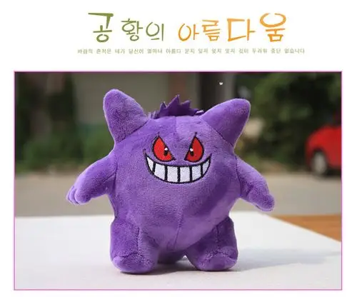 厂家**毛绒玩具神奇宝贝耿鬼(小恶魔)创意卡通玩 批发