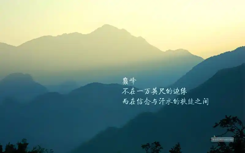 上传几张励志桌面壁纸挺好的