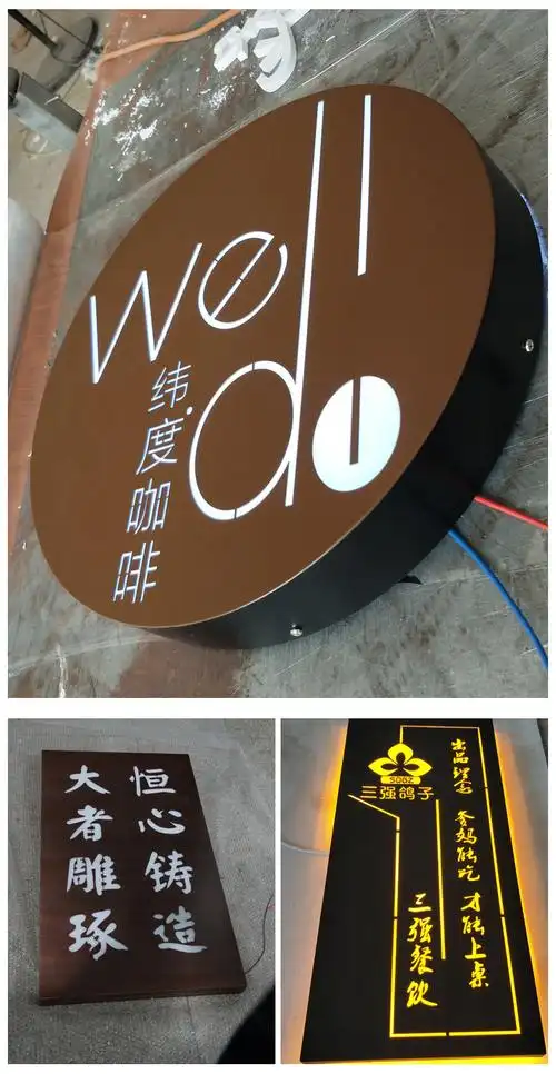 定制铁皮生锈灯箱 户外双面镂空led广告灯箱 不锈钢镂空发光灯箱