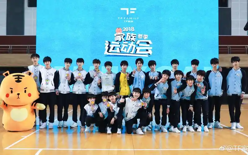 【tf家族】2018冬季运动会结束片花——快乐环岛