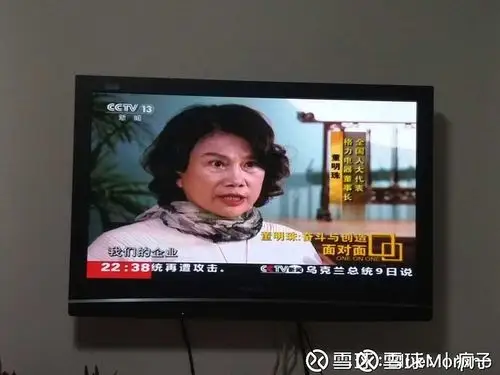 央视面对面节目