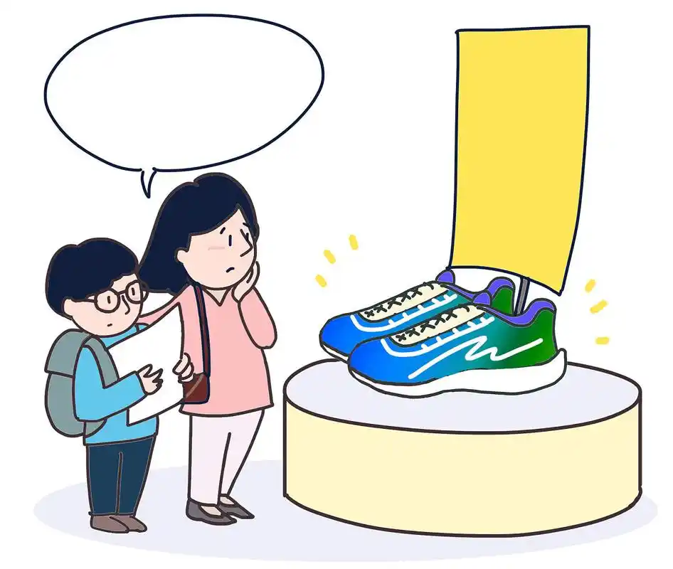 买鞋之事带给我的思考