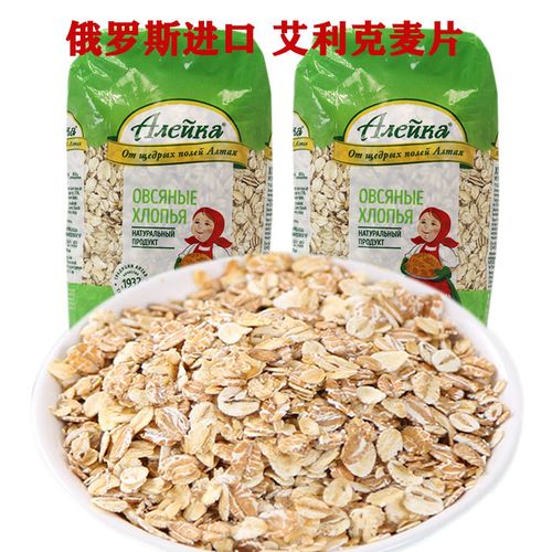 俄罗斯进口艾利克燕麦片黑麦片无蔗糖谷物饱腹代餐早餐400克原装