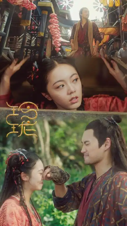 蔡文静,辛云来,陈雨锶,曾黎,赵天宇,屠楠,陈语安等主演的古装冒险奇幻