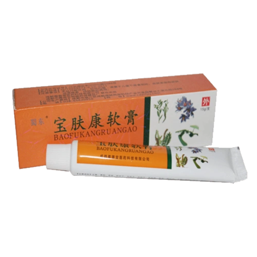 批发价零售价蜀东宝肤康软膏成都蜀蓉堂宝肤康乳膏