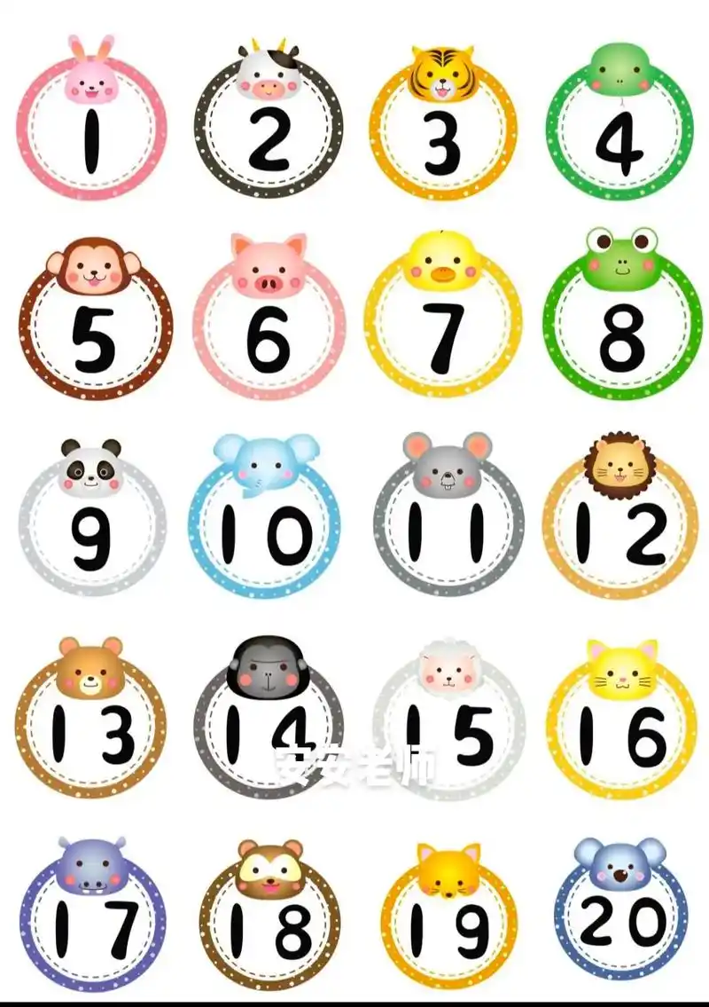 1到50数字贴,电子版可直接打印!#环创素材 #幼儿园区域  - 抖音