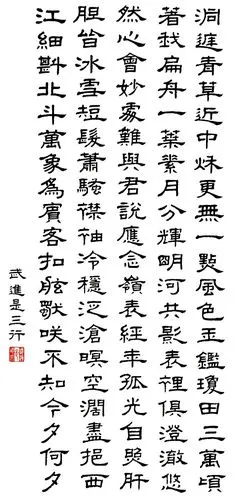 《念奴娇·过洞庭》张孝祥宋词注释翻译赏析 | 古文学习网