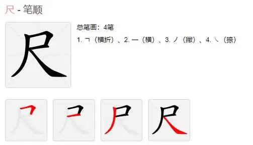 "本"的笔顺:横,竖,撇,捺,横课后练习1:朗读课文,说一说你的书包里有