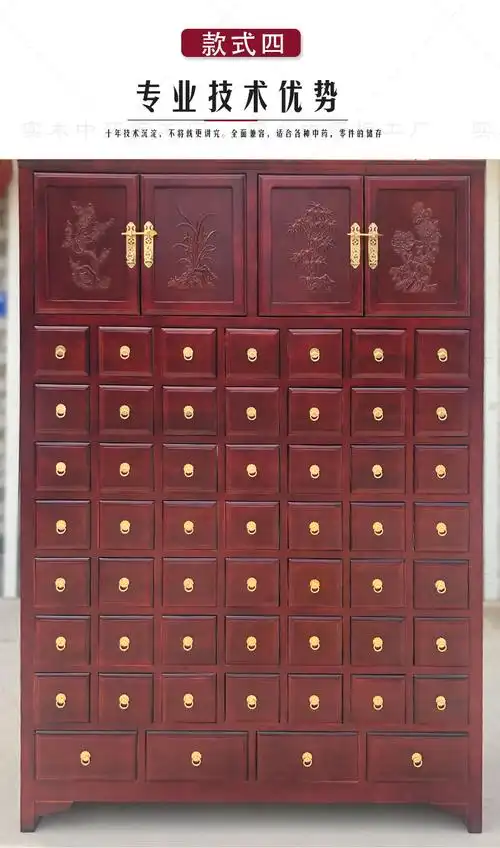 中药柜实木中医药柜木制药架木橱柜香椿木经济型制药调剂台老榆木