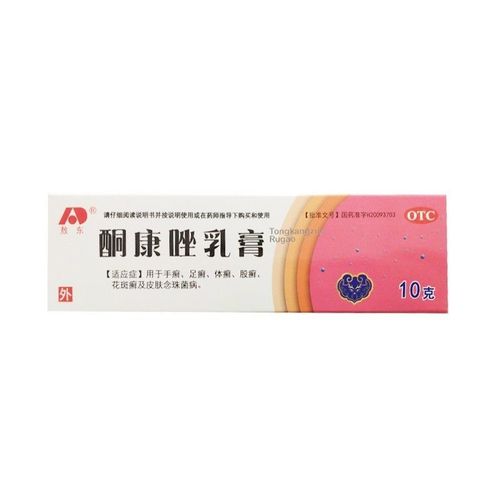 敖东 酮康唑乳膏 10g*2%