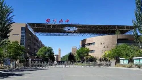 银川九中高二年级致全体同学及家长的一封信