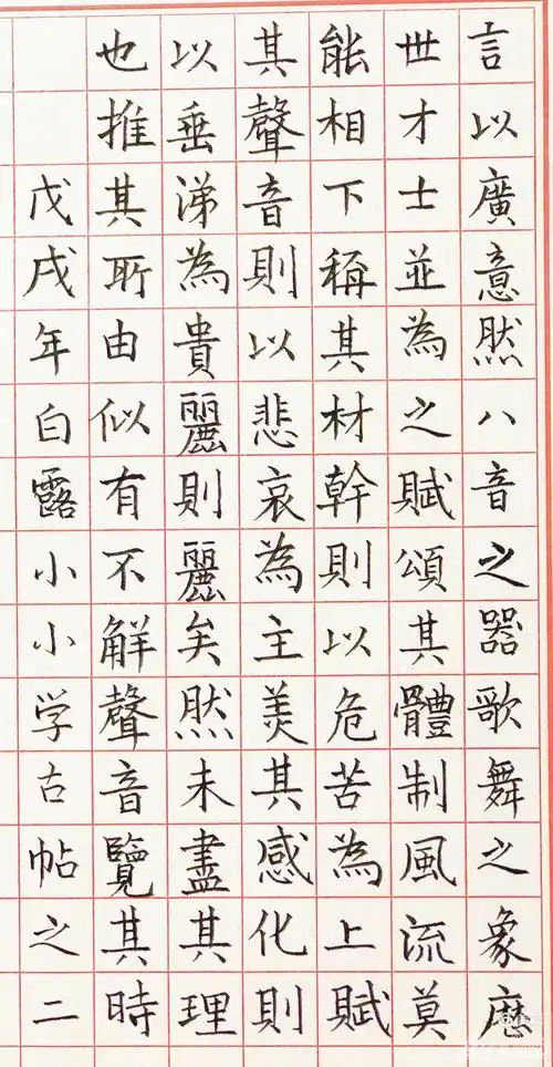 21应宁书法群群主的要求,我们开始由硬笔楷书,行书循序渐进,由基础的