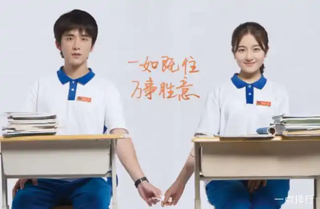 高颜值校园青春偶像剧排行榜 十大甜蜜校园青春偶像剧 - 电视剧 - 一