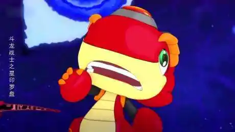 斗龙战士之星印罗盘:阿迪被天魁扔进黑暗深渊,星达拉化身帮助他