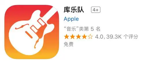 苹果更新 ios 库乐队 增加对"课业"app 的支持 - cnbeta.com 移动版(w