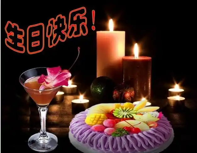 宝泉岭论坛-快乐的11连聊天平台(七)报道:又见生日祝福起 (11月24日晚