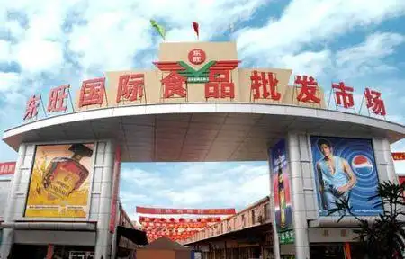 东旺食品批发市场的市场面积