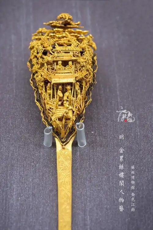 亭台楼阁,层峦叠嶂,间立数人,拱手捧笏 明 金累丝