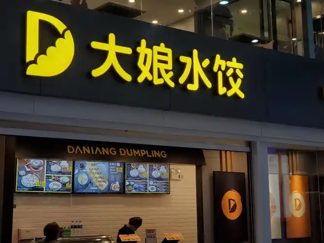 他5万起家赔惨,创年入15亿品牌,后卖给欧洲大财团,干起运输