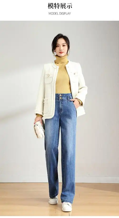 梦舒雅高腰牛仔裤女阔腿裤2021年秋冬新款女裤宽松大码百搭直筒拖地