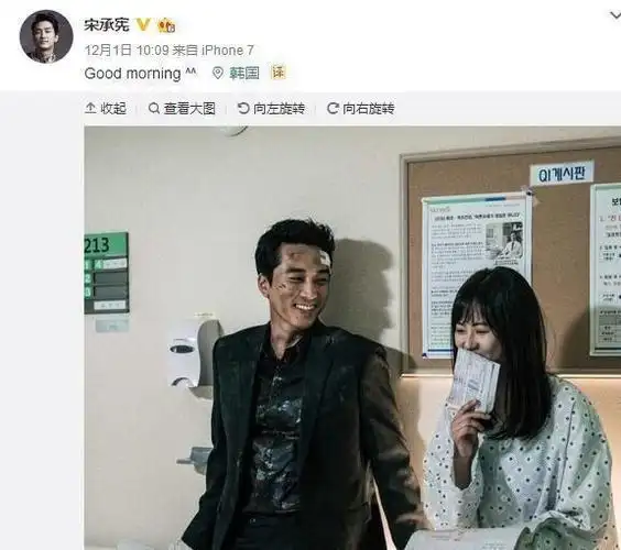 宋承宪十月份已情定高雅拉女方称与大叔恋爱无代沟