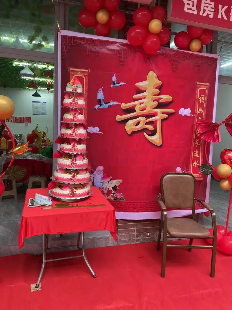 【国成饭店】八十寿宴承接11桌包席.#现场实拍 #生日宴 # - 抖音