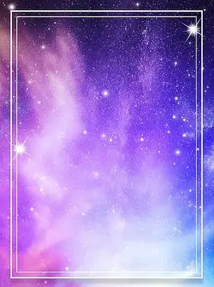唯美原宿风浪漫星空紫色渐变背景