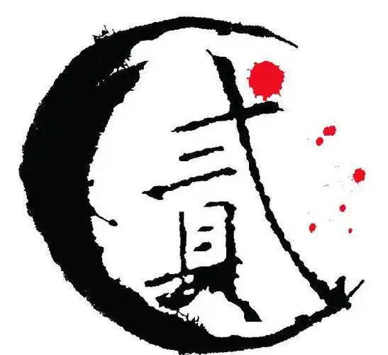 二字大写怎么写