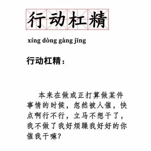 水瓶,双子,射手,金牛杠精本精:03_星座分享_星座命理_星座