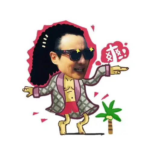 沈腾teng shen的图片