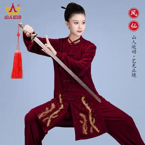 改良中长款 太极拳练功服女 山人运动太极服秋冬金丝绒加厚表演新款