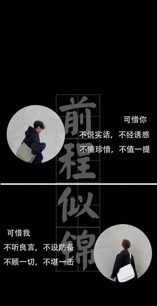 全面屏壁纸高清|黑白个性锁屏壁纸大图