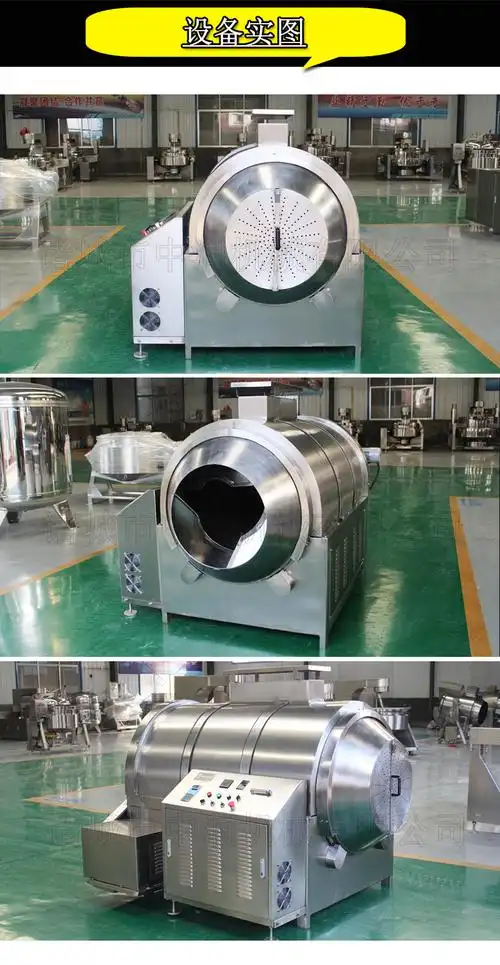 大中小型滚筒炒货机 茶叶坚果豆粕板栗花生炒食机炒料机 香料炒锅