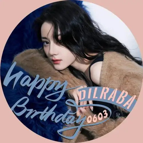 【美图更新】换上生贺头像,过生日的气氛就起来啦cr:桃子#迪丽热巴